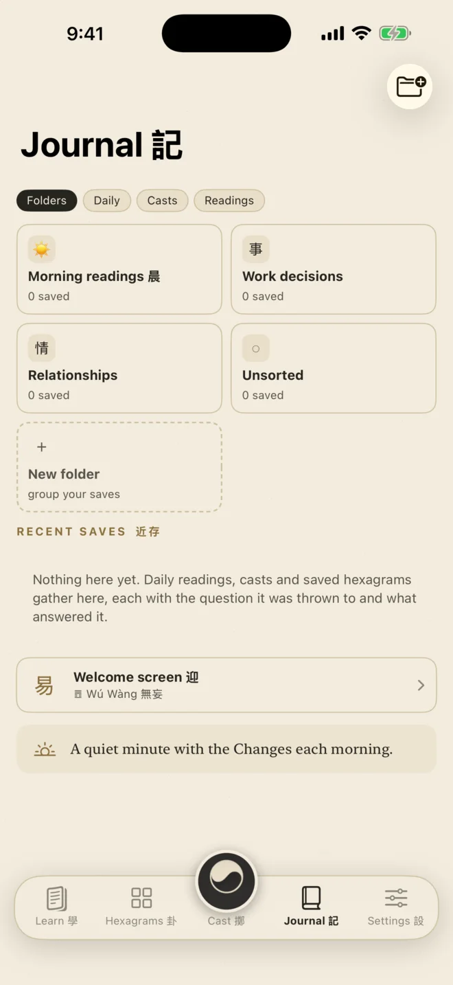 Yi-Ching journal with folders and saved readings